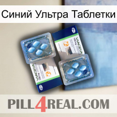 Синий Ультра Таблетки viagra5